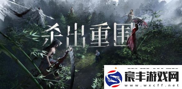 燕云十六声预创角什么时候开始-预创角开始时间