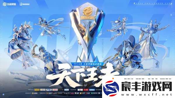 挑杯淘汰赛赛程发布：12月27日狼星大战-12月28日AG对阵LTG