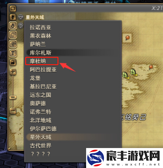 ff14石之家在哪