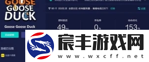 鹅鸭**物卡住动不了怎么