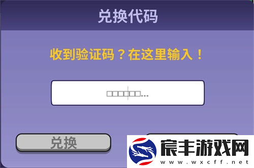 鹅鸭杀礼包兑换码有哪些