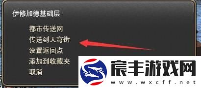 ff14空岛怎么去