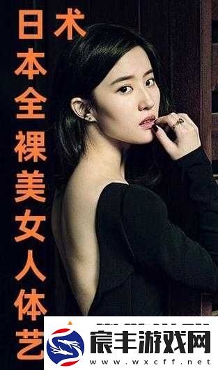 麻豆美女裸体精彩绝伦大片震撼来袭