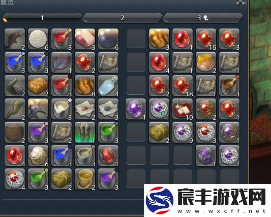 ff14道具仓库在哪
