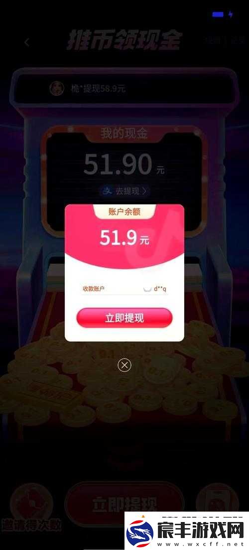 9-1-免费解锁版：畅享无限制体验