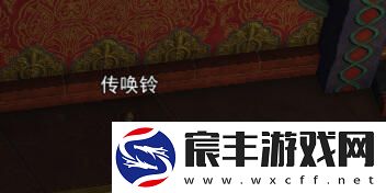 ff14道具仓库在哪
