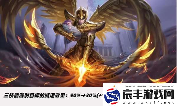 11位射手调整！三大T0削弱