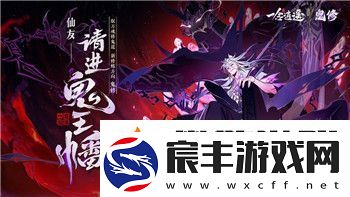 无限暖暖相机与世界巡游玩法全解锁：让你畅游暖暖世界！