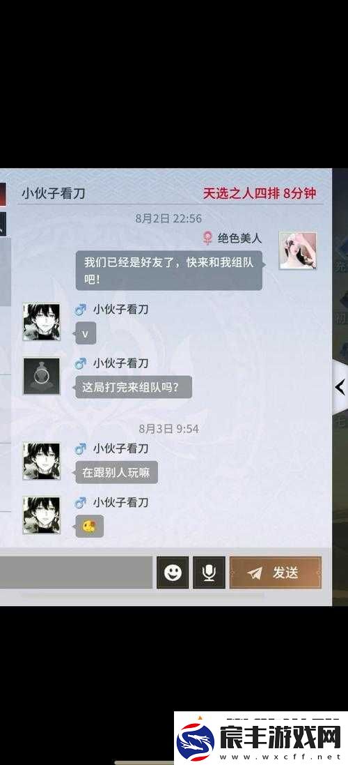 永劫无间樱桃杯赛事全面解析-报名流程、条件及注意事项指南