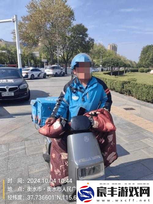外卖-GayChin-快递-Gay：提供高效便捷的服务体验