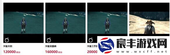 ff14积分商城换什么好