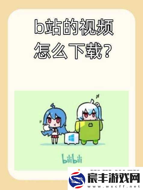少女哔哩哔哩视频在线看：精彩内容不容错过快来一探究竟