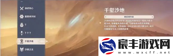 原神3.4版本海灯节活动怎么玩