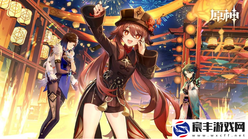 原神3.4版本海灯节活动怎么玩