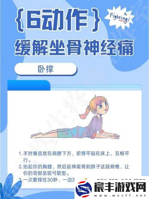 如何减轻疼痛：探索有效的缓解方法