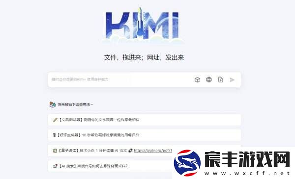 原神怎么玩-Kimi教你玩原神