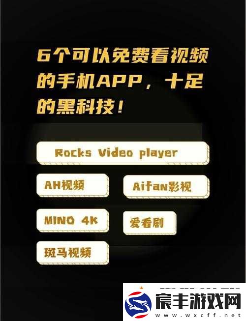 两个人免费观看高清视频日本：提供海量优质影视资源等你来