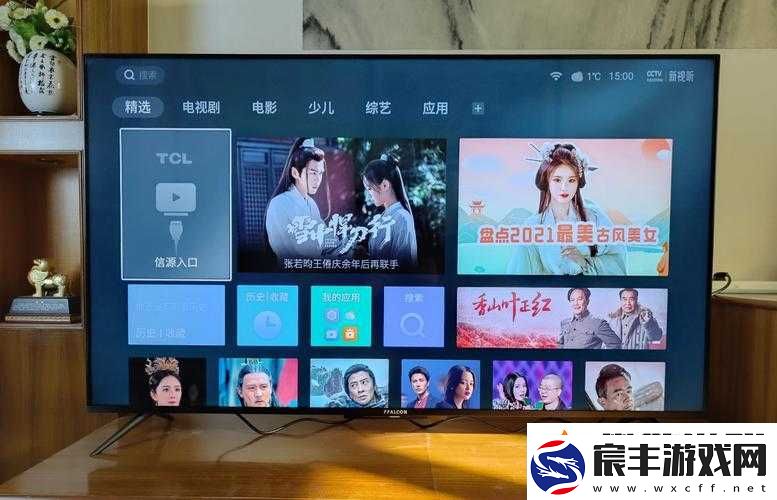 5g影院天天爽：带来极致观影体验与无尽欢乐时光