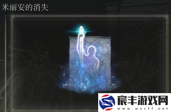艾尔登法环dlc魔法怎么收集