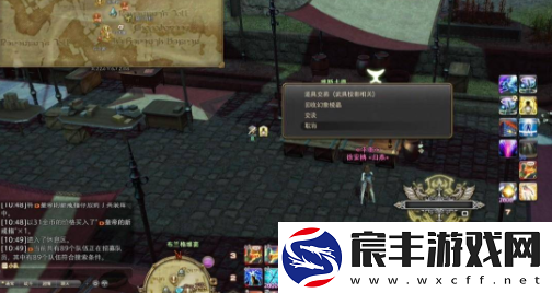 ff14怎么隐藏防具显示