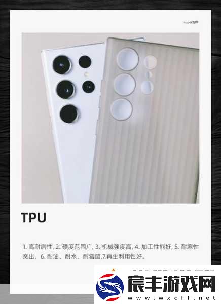 揭秘TPU色母和PA6色母的性能差异