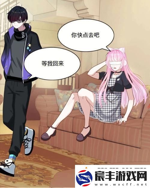 深入解读下面也要好好疼爱第八集剧情中的情感纠葛柯林