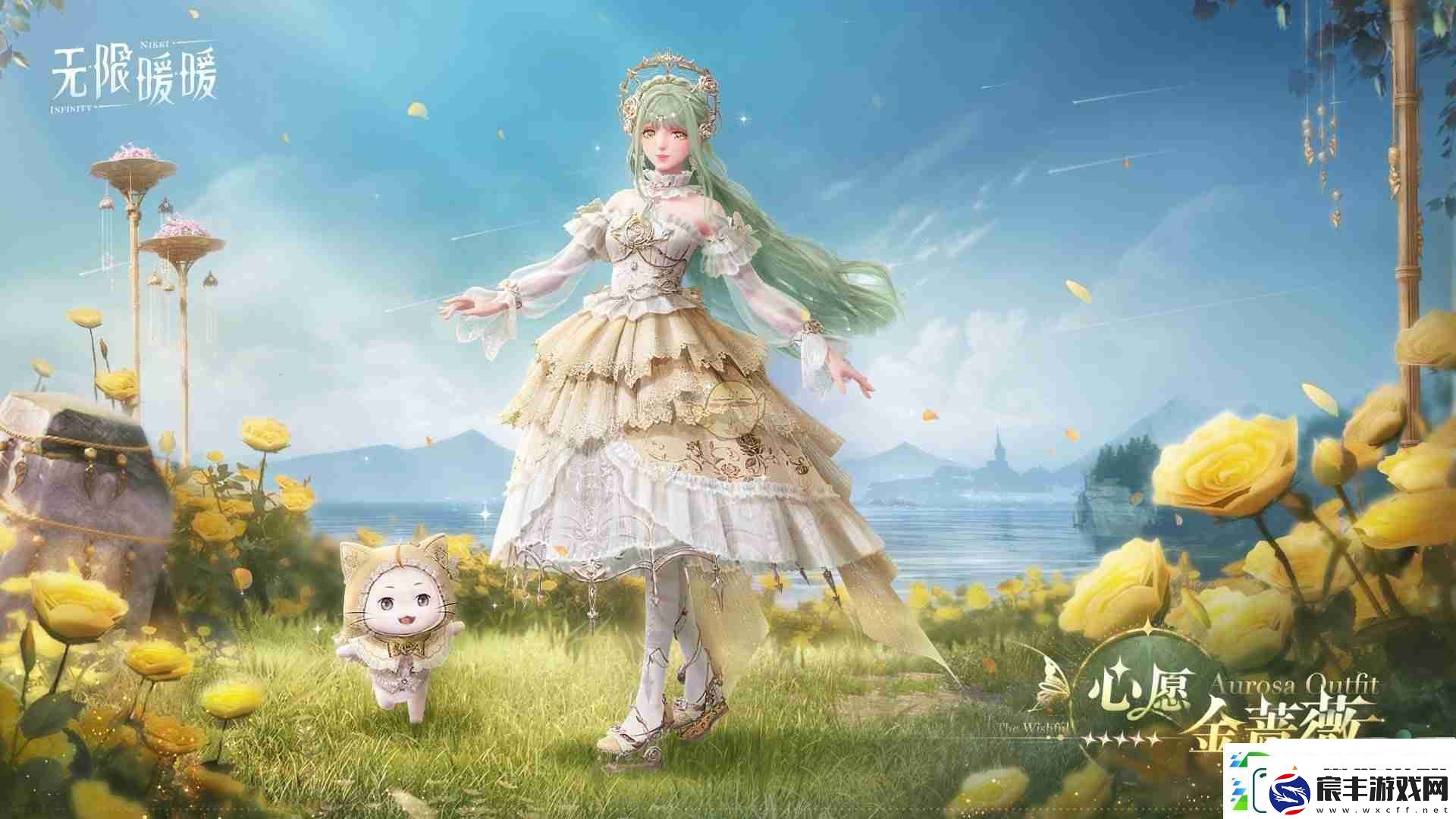 无限暖暖心愿金蔷薇奇迹套装介绍