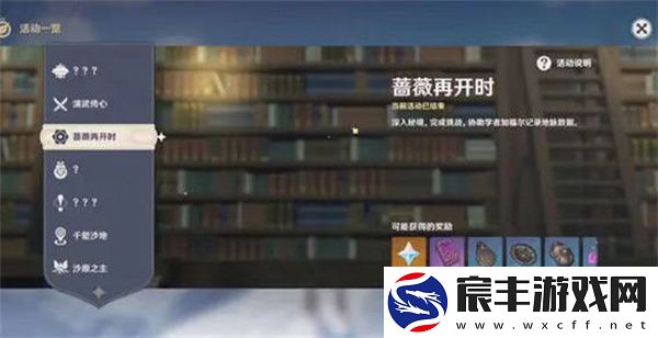 原神3.4版本海灯节活动怎么玩