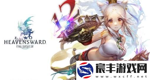 ff14怎么加好友-ff14添加好友方法
