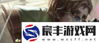 第五人格2025年元旦活动玩法