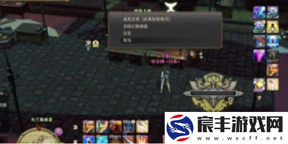ff14怎么隐藏防具显示-ff14隐藏防具方法