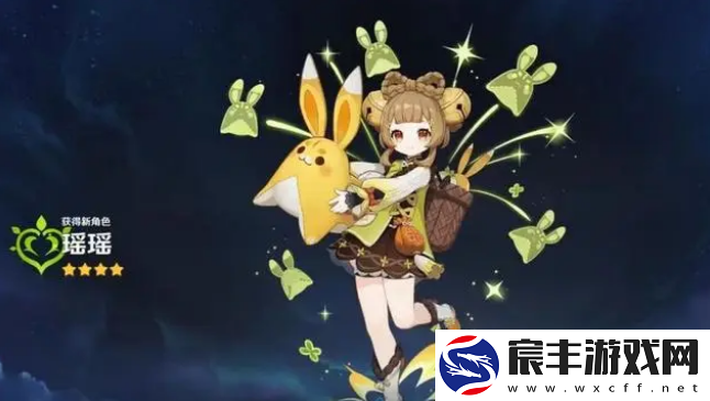 原神3.4版本瑶瑶角色技能是什么