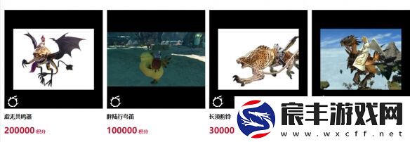 ff14积分商城换什么好