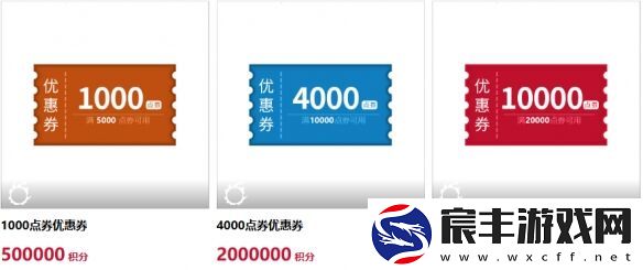 ff14积分商城换什么好