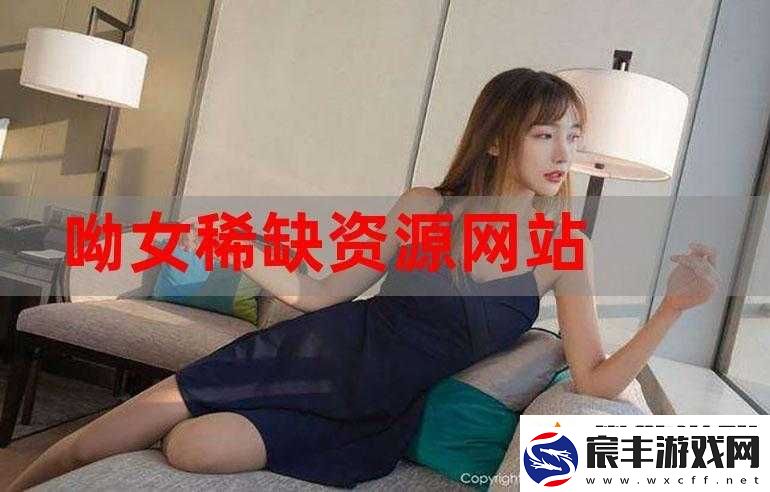 草莓视频污污污：独特精彩内容等你来探索