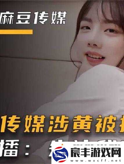 无人区码二码三码四码麻豆传：探寻神秘地带的独特视角
