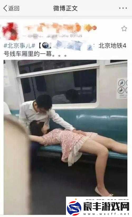 被黑人扒开双腿猛进夏科骨科：探究种族与骨科的奇妙联系