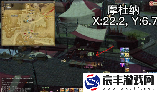 ff14怎么隐藏防具显示
