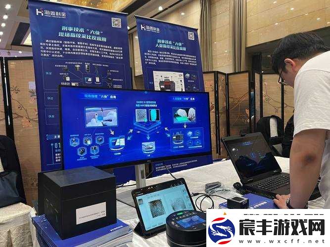指纹识别技术的应用与发展：改变生活的创新力量