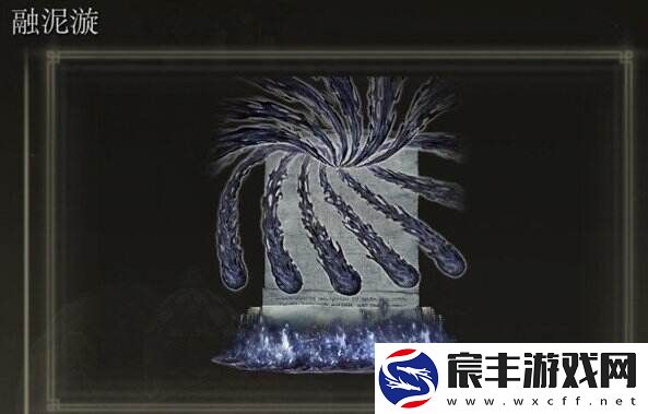 艾尔登法环dlc魔法怎么收集