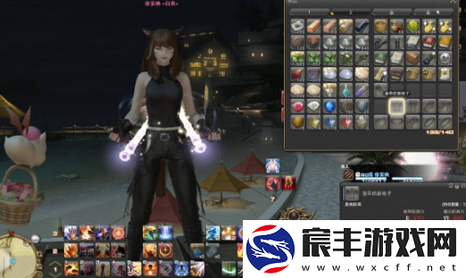 ff14怎么隐藏防具显示