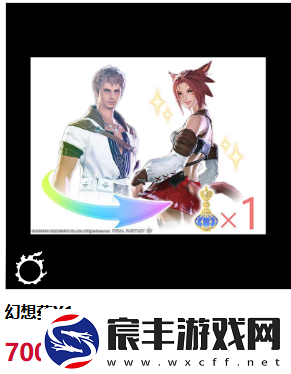 ff14积分商城换什么好