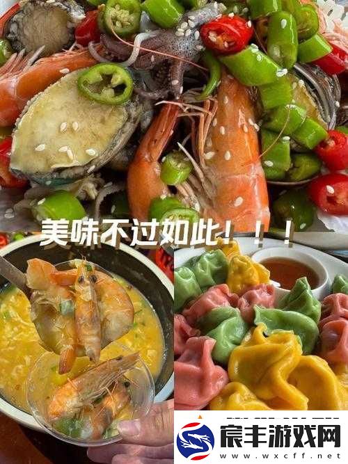 美食大乱斗-探索味蕾与视觉双重盛宴的官方站地址揭秘