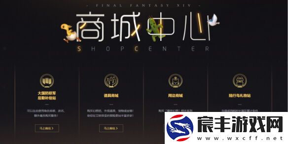 ff14积分商城换什么好-ff14积分商城兑换推荐