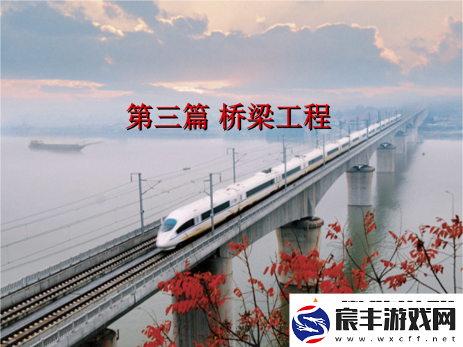 国产-max323：实现通信的桥梁
