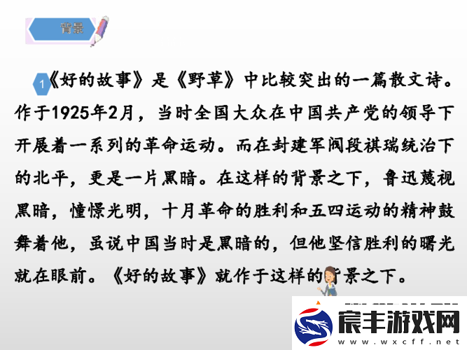 17-世纪中国起草与国产的独特历史背景故事