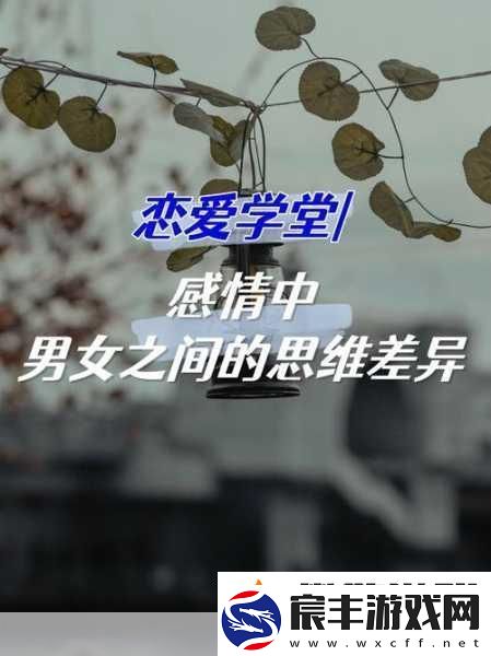 把女朋友的闺蜜睡了是什么心理