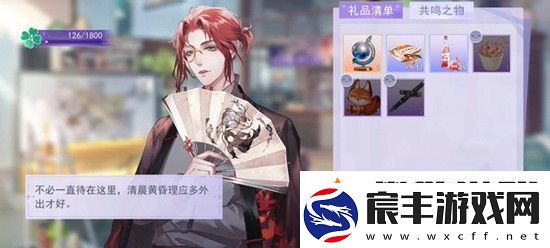 黑猫奇闻社影迹档案怎么升级-主要的攻略方法