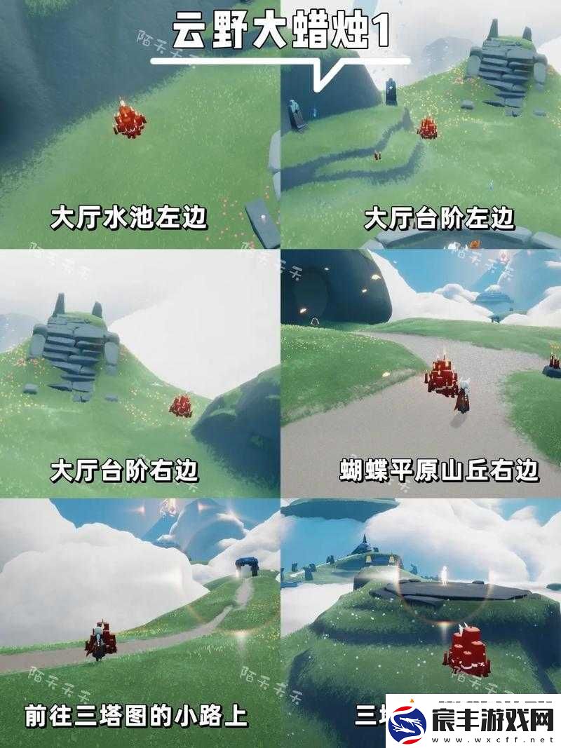 光遇9月9日大蜡烛位置全攻略-云野、雨林、霞谷及禁阁等地详细位置
