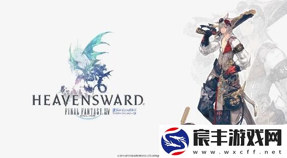 ff14怎么分解装备-ff14装备分解方法